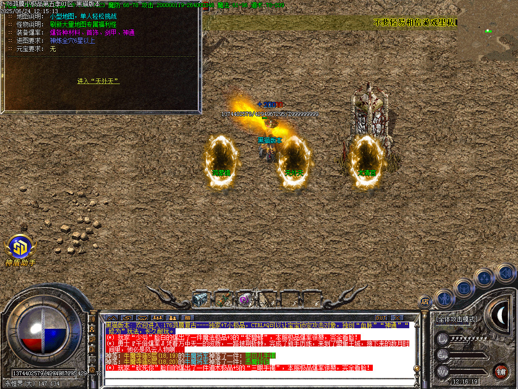 Images12.BMP