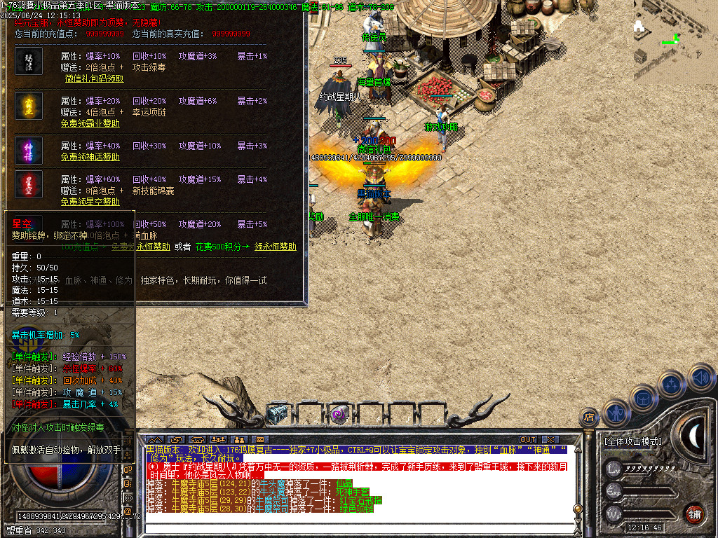 Images14.BMP