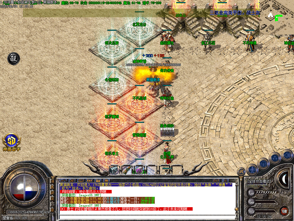 Images08.BMP