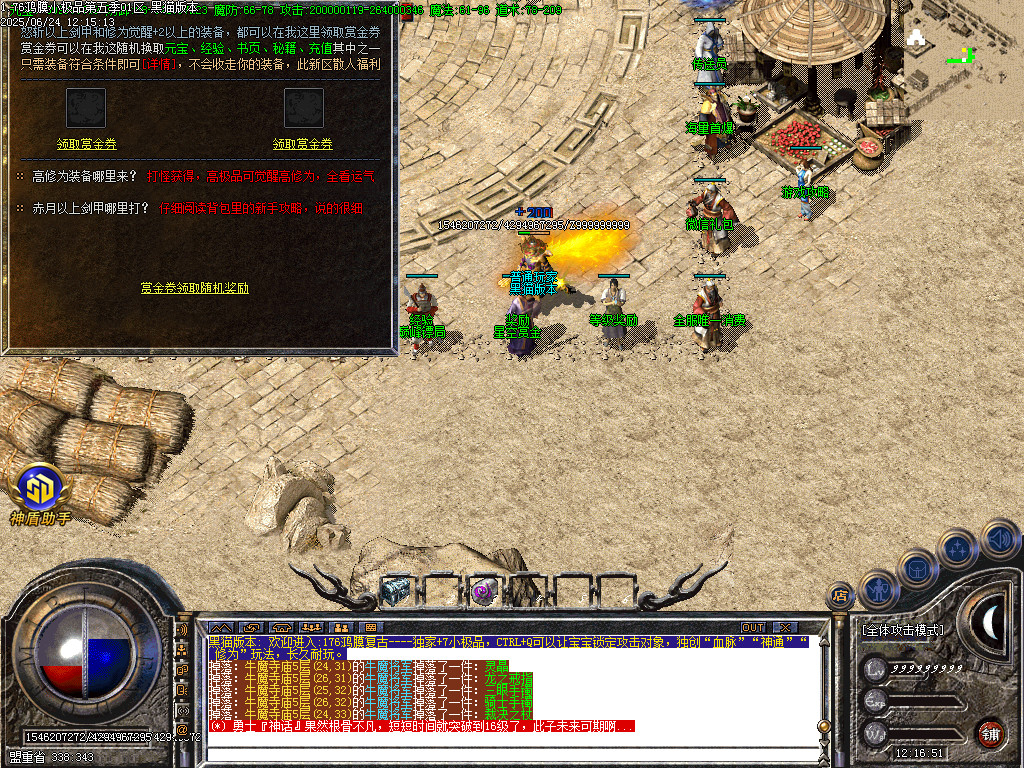 Images16.BMP
