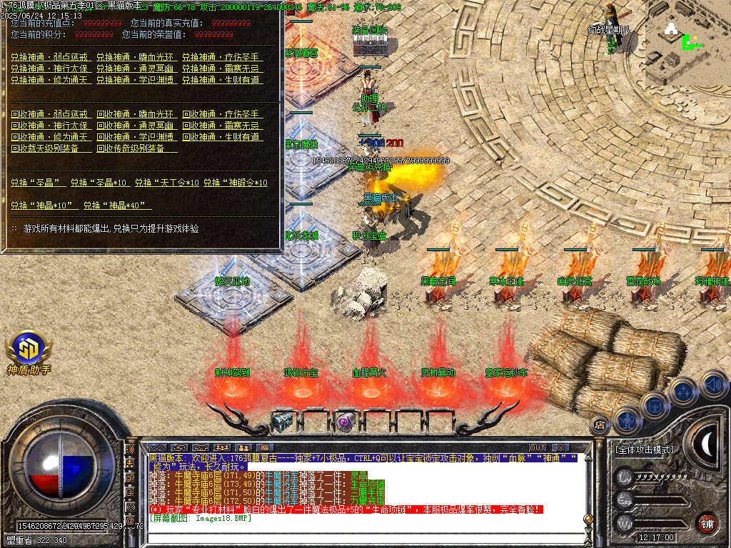 Images19.BMP