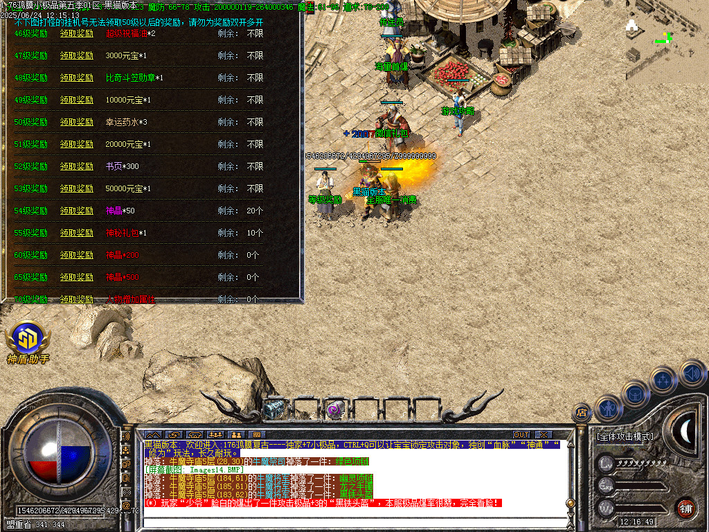 Images15.BMP