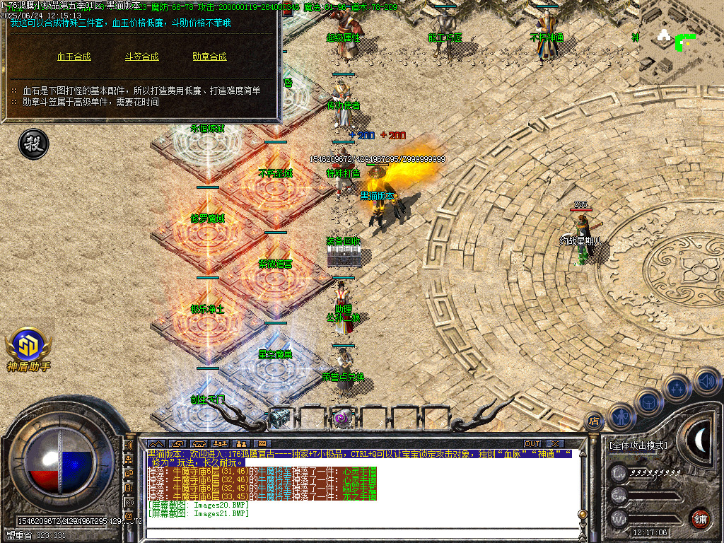 Images22.BMP