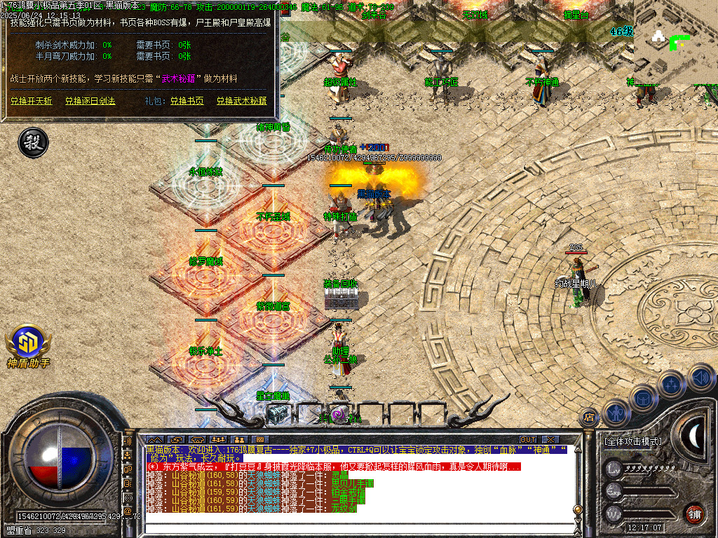 Images23.BMP