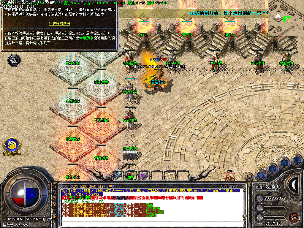 Images25.BMP
