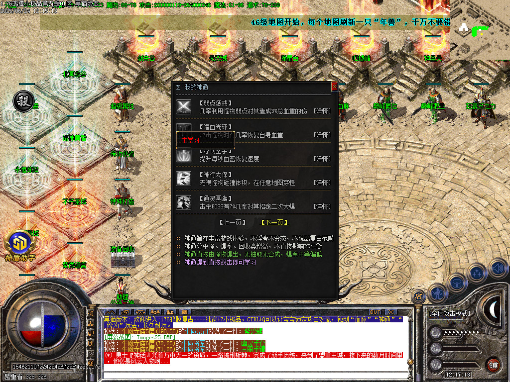 Images26.BMP