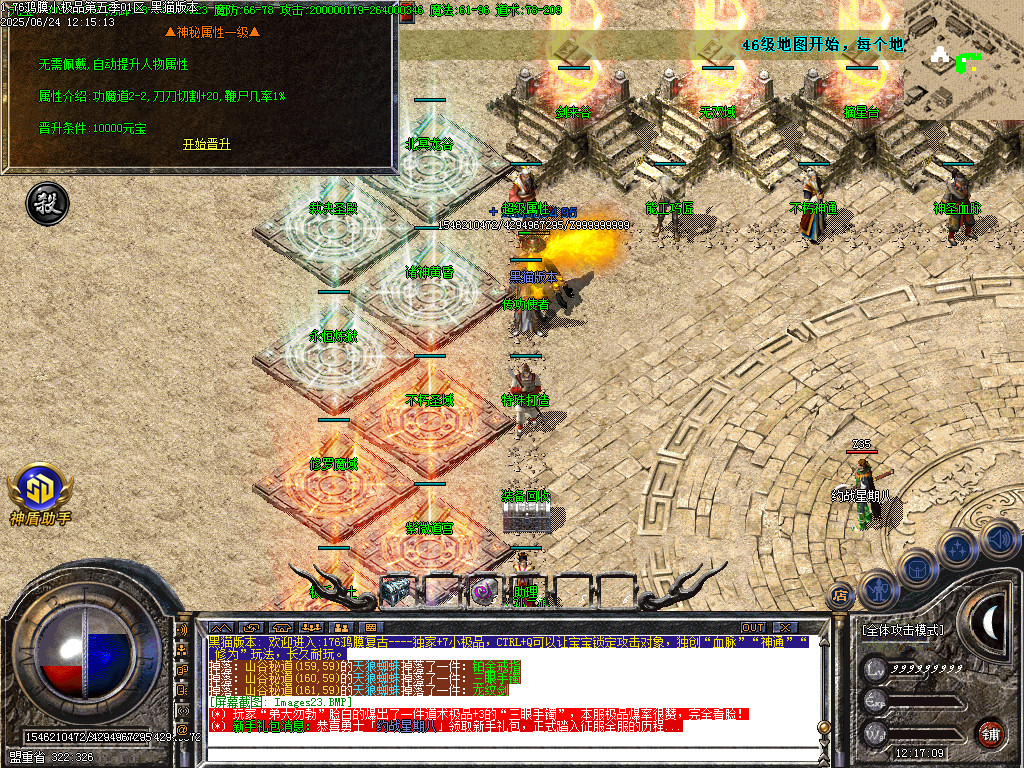 Images24.BMP