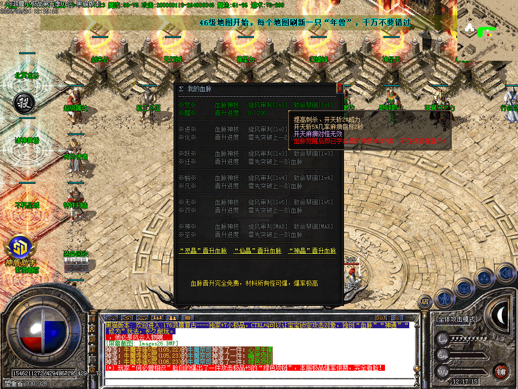 Images27.BMP