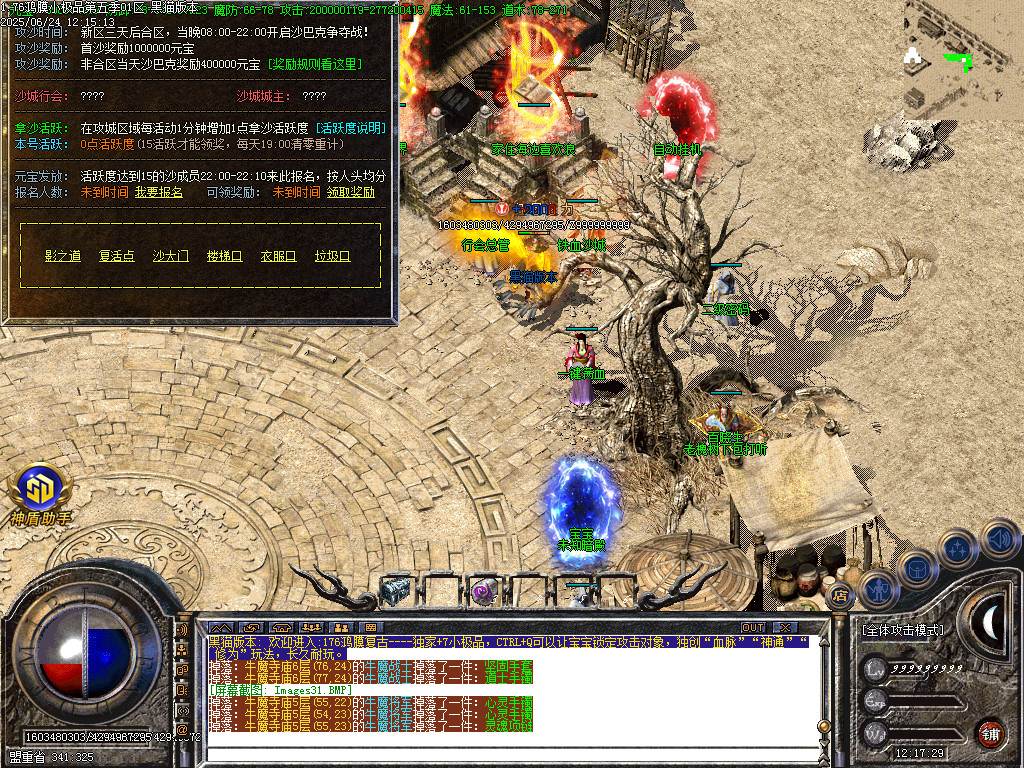 Images32.BMP