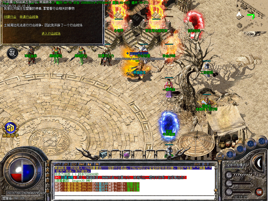 Images31.BMP