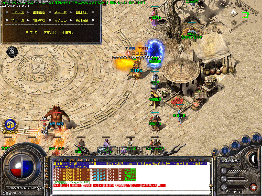 Images35.BMP
