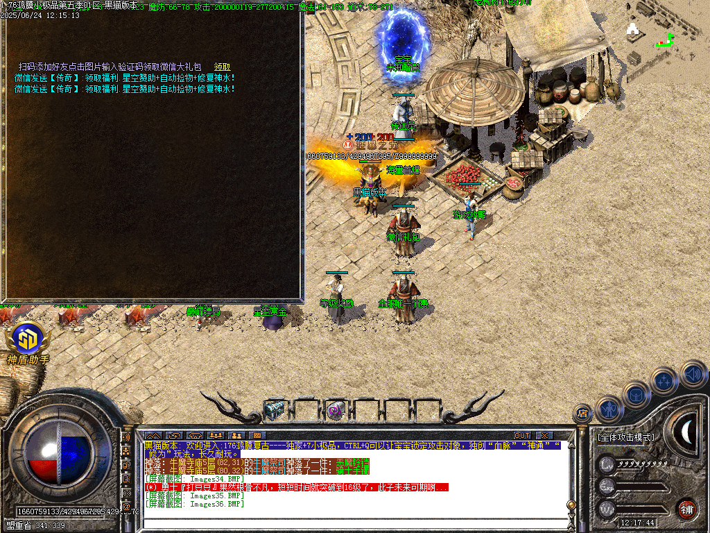 Images37.BMP