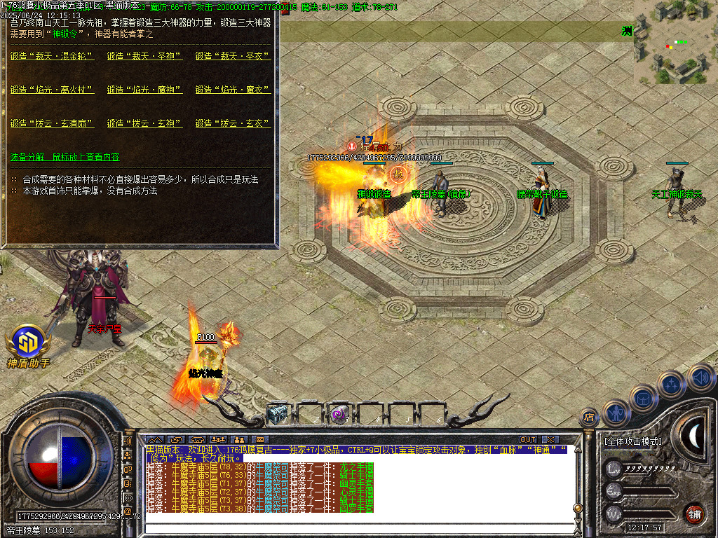 Images38.BMP
