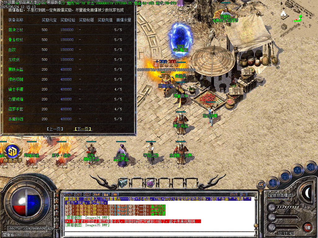 Images36.BMP