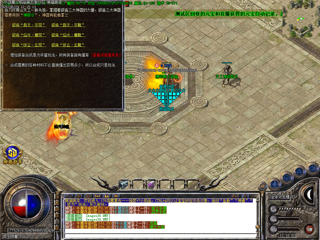 Images40.BMP