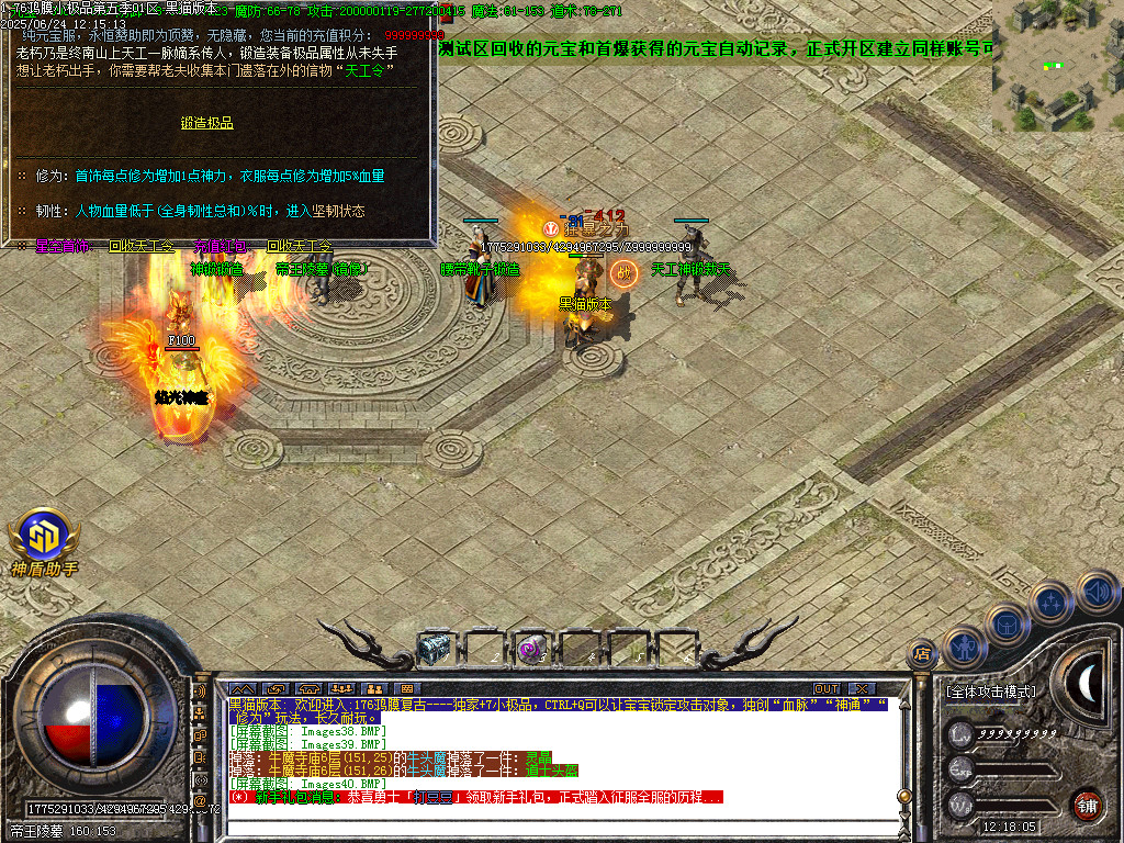 Images41.BMP