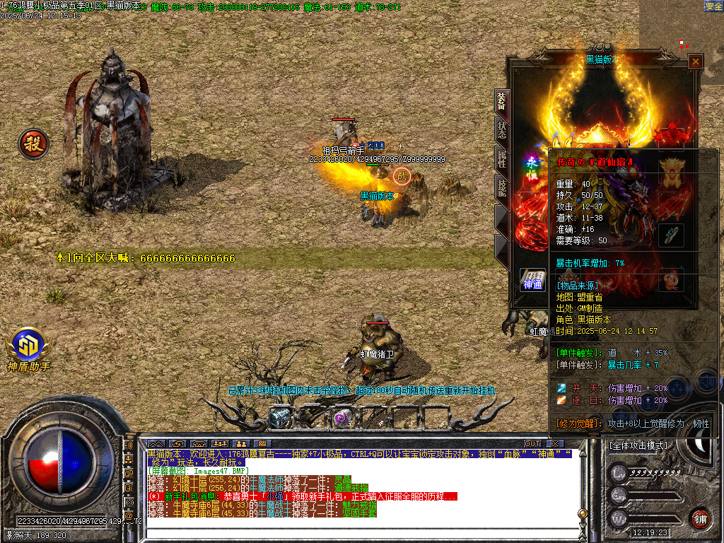 Images48.BMP