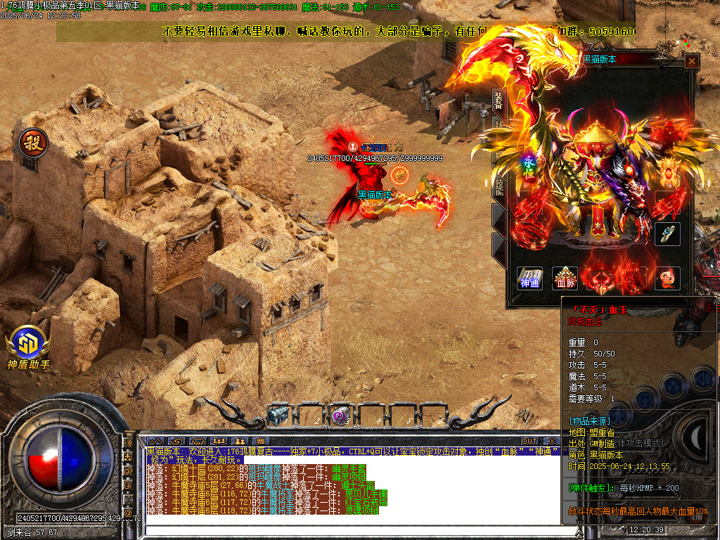 Images63.BMP