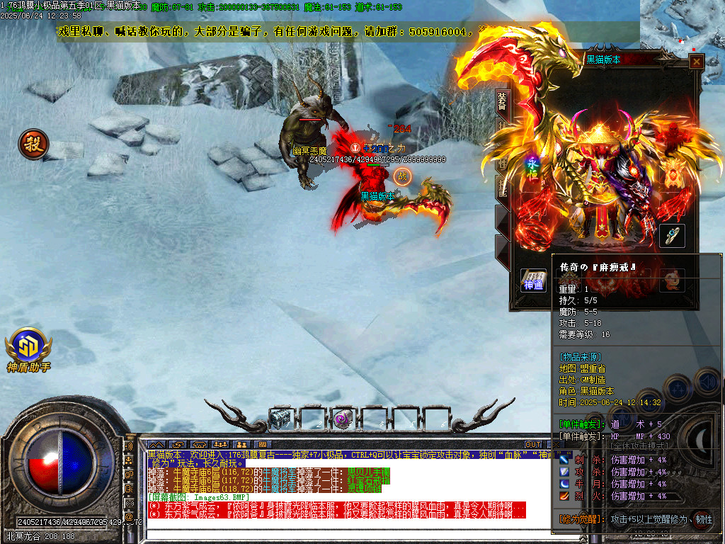 Images64.BMP