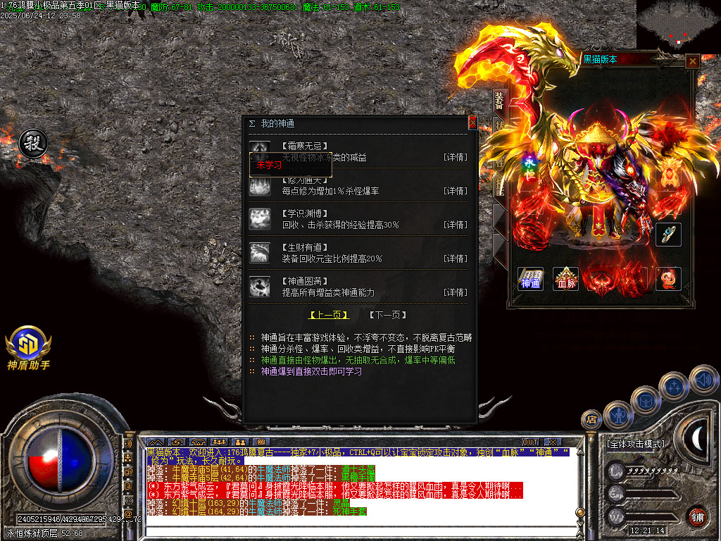 Images67.BMP