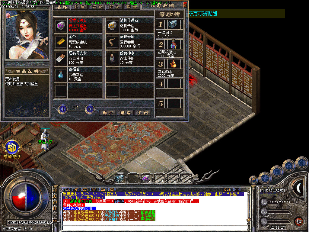 Images69.BMP