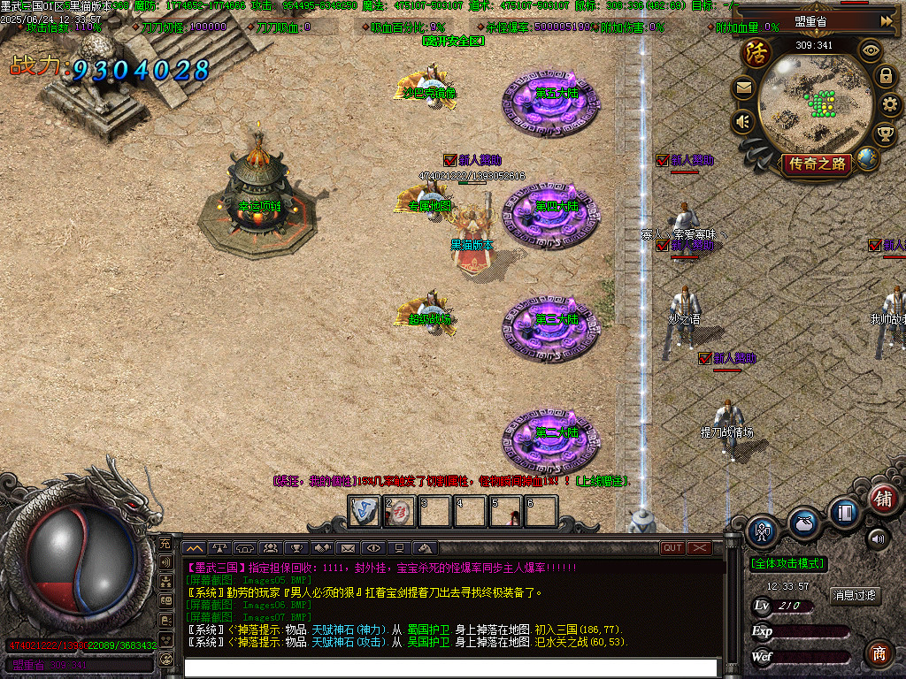 Images08.BMP