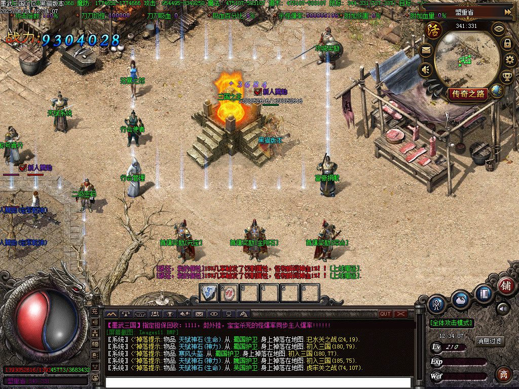 Images12.BMP