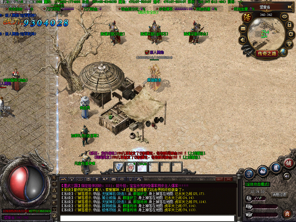 Images13.BMP
