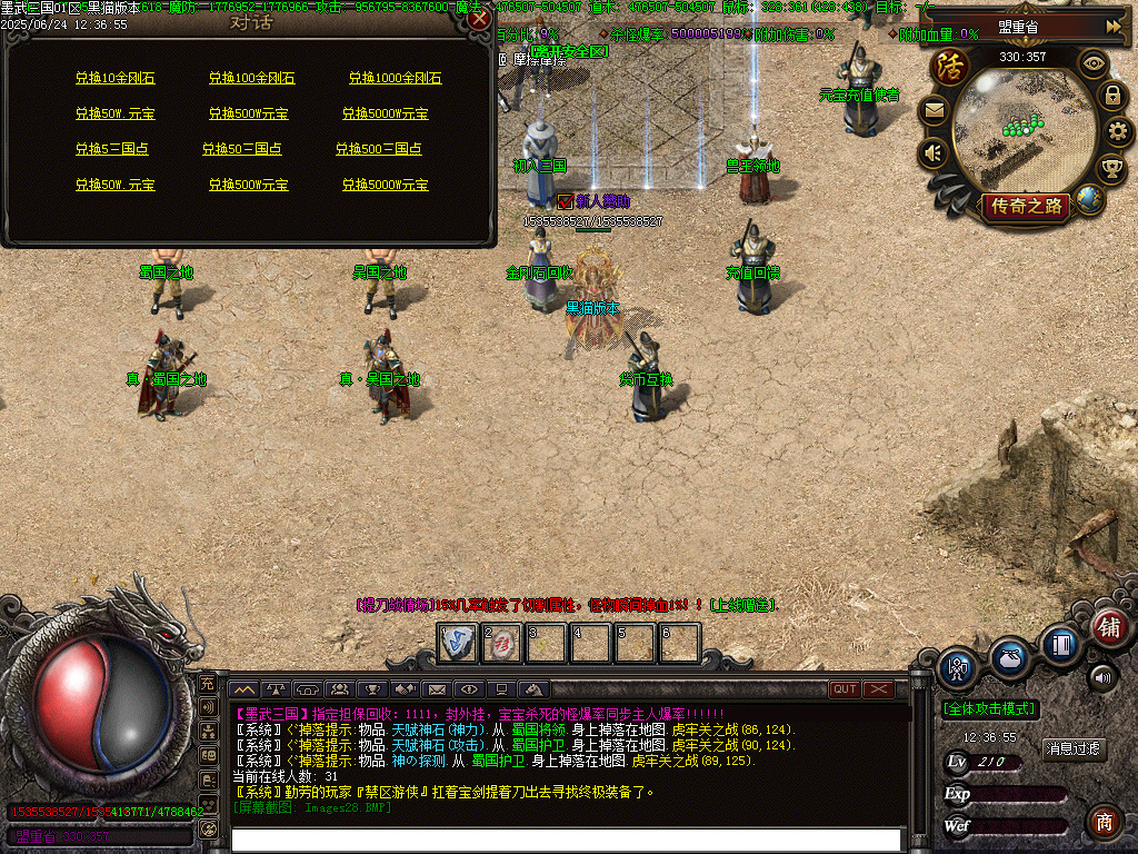 Images29.BMP