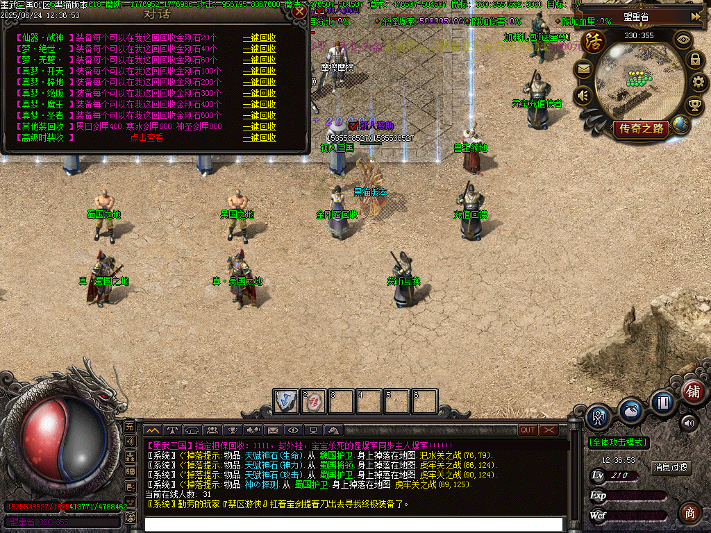 Images28.BMP