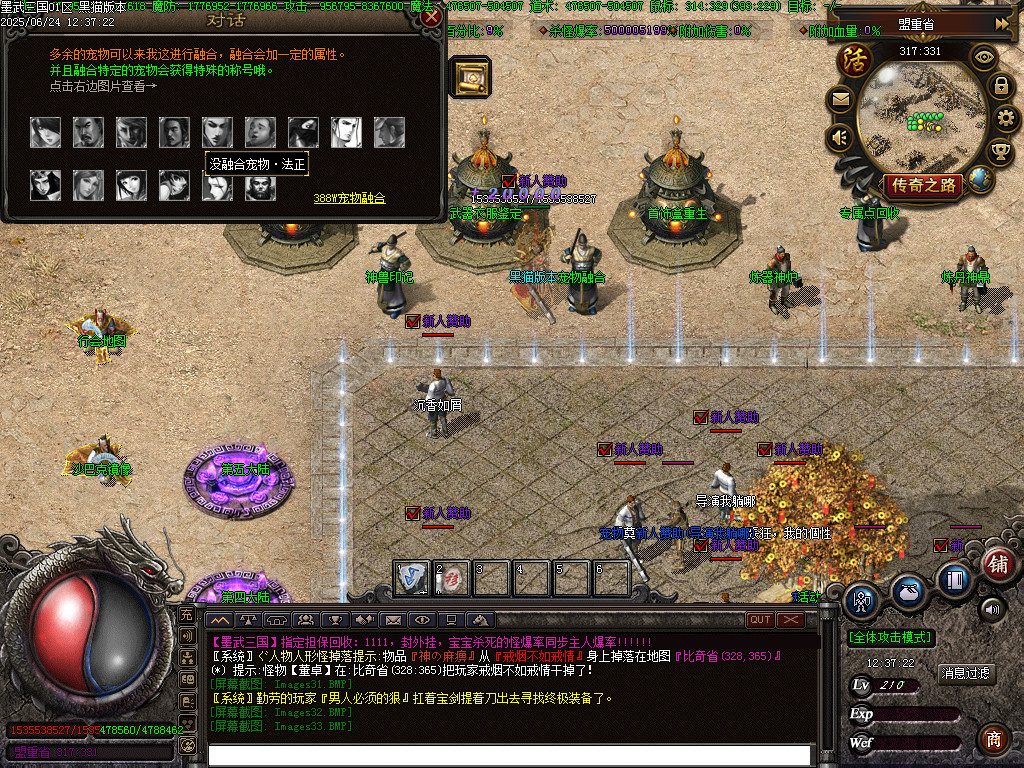 Images34.BMP