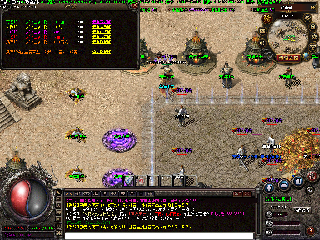 Images32.BMP