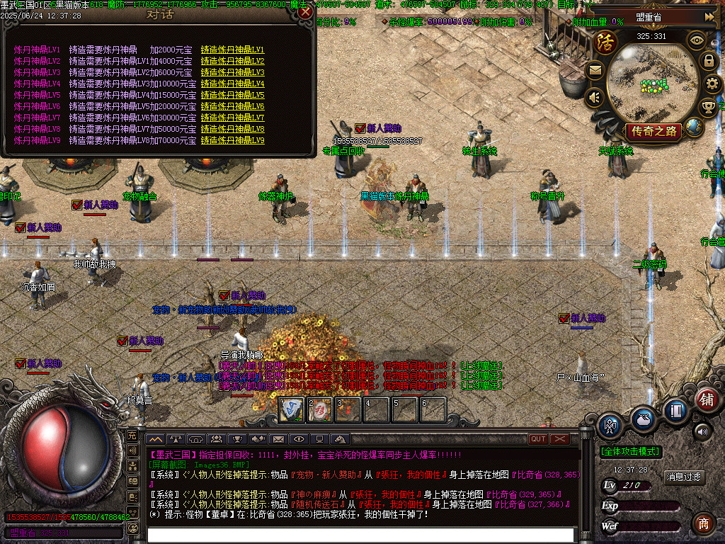 Images37.BMP