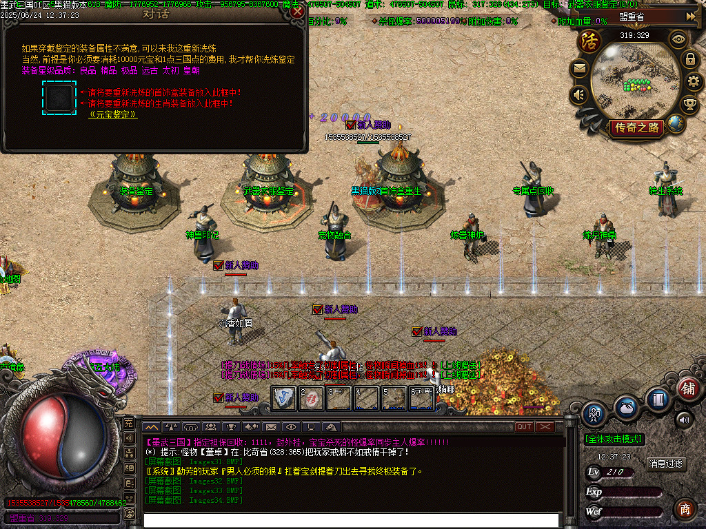 Images35.BMP