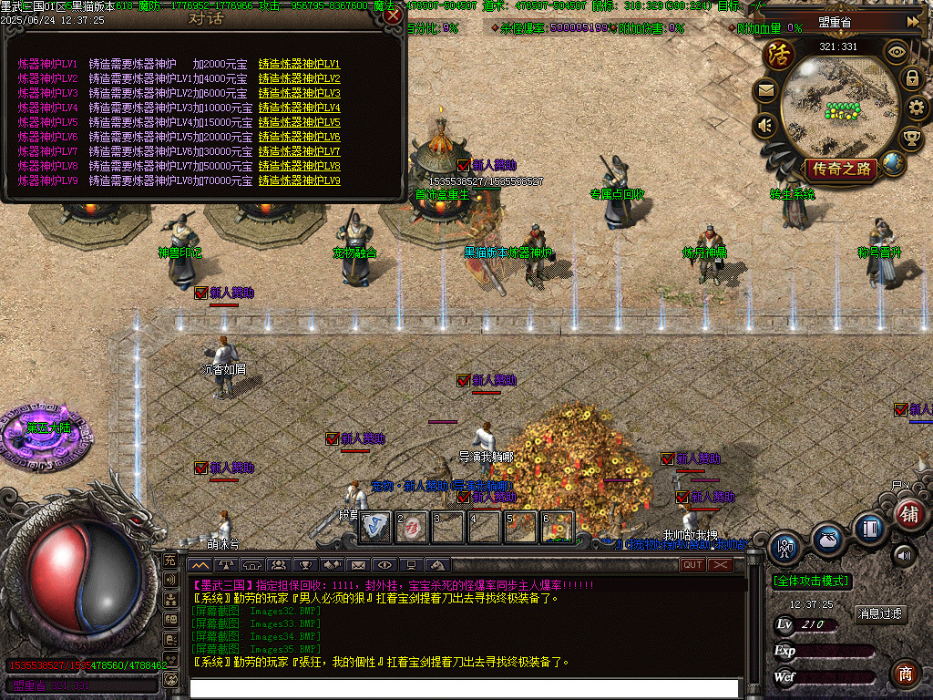 Images36.BMP