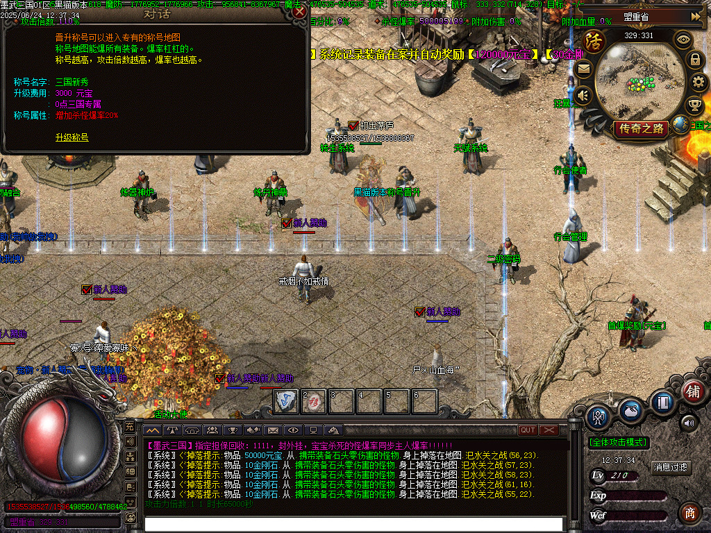 Images38.BMP