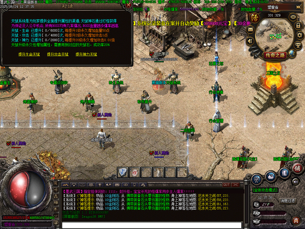 Images39.BMP