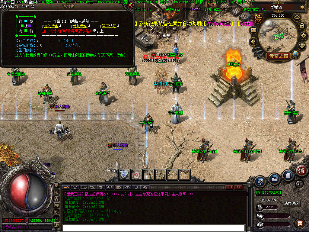 Images41.BMP
