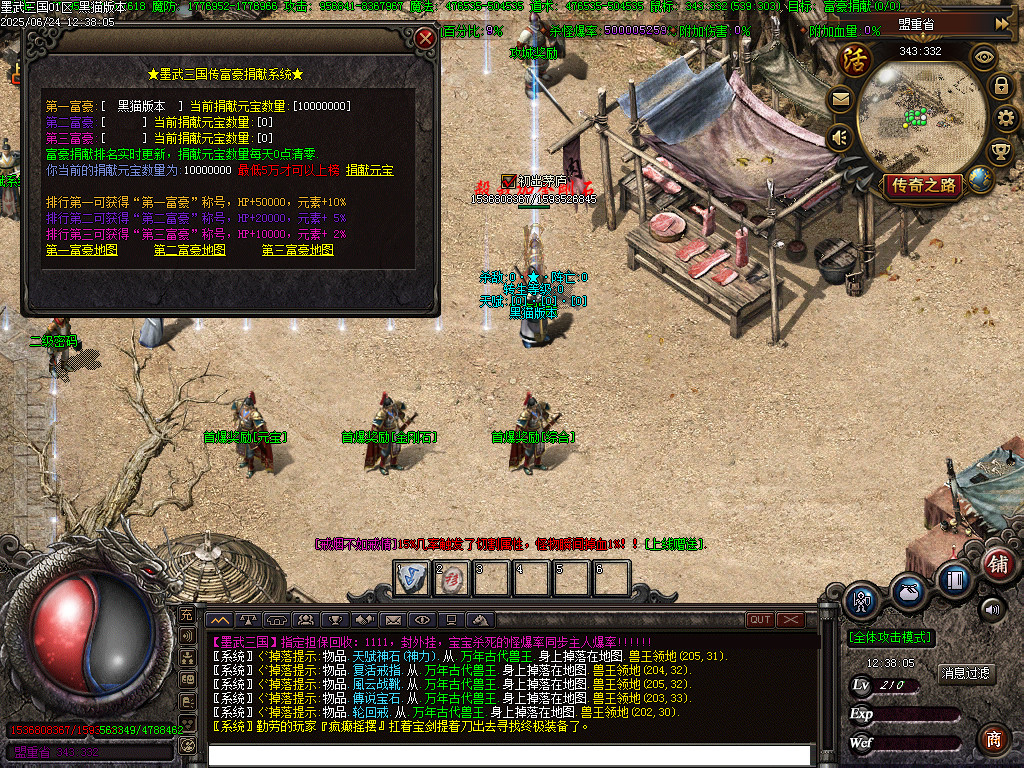 Images43.BMP