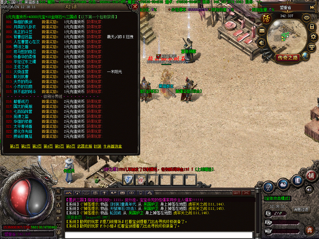 Images46.BMP