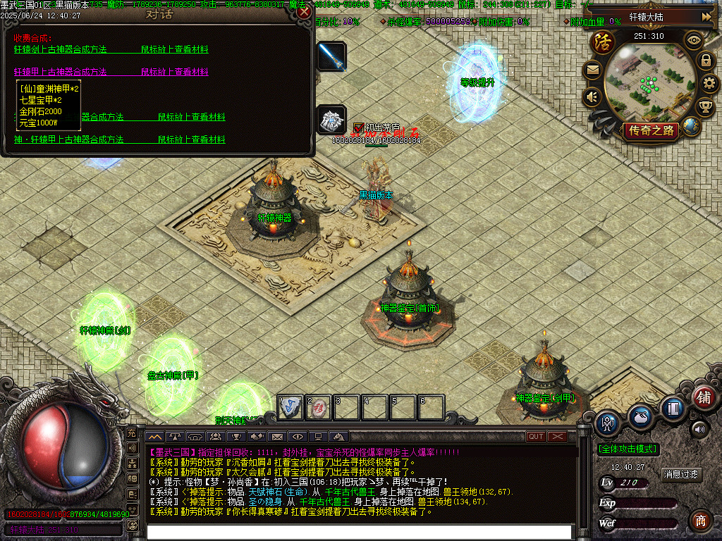 Images52.BMP