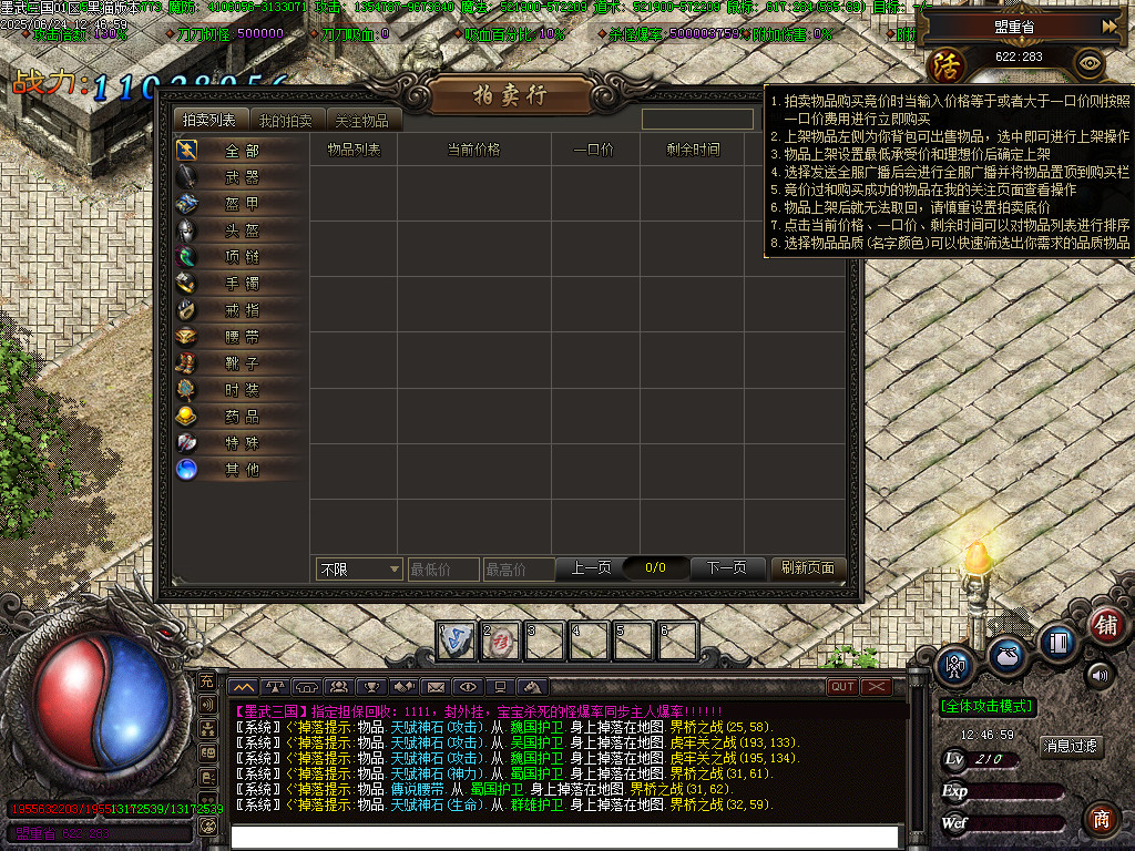 Images82.BMP