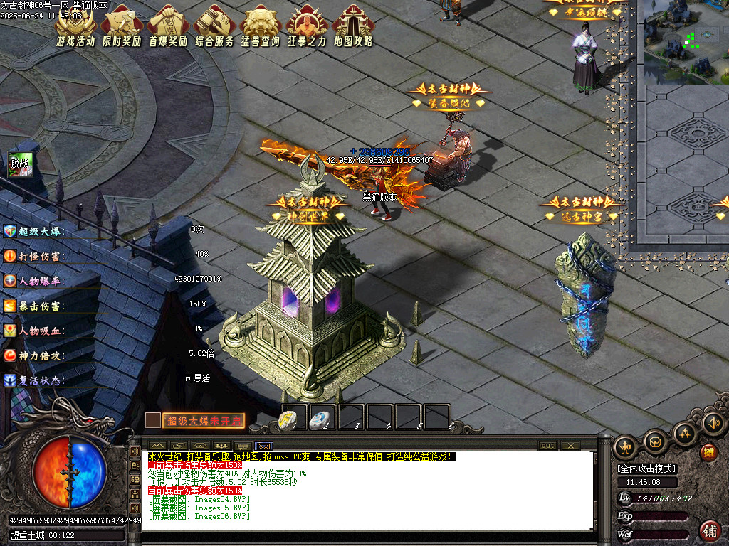 Images07.BMP