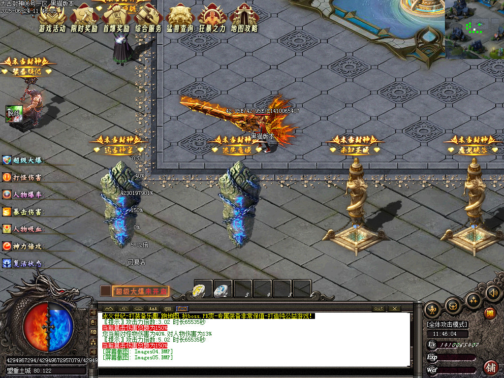 Images06.BMP