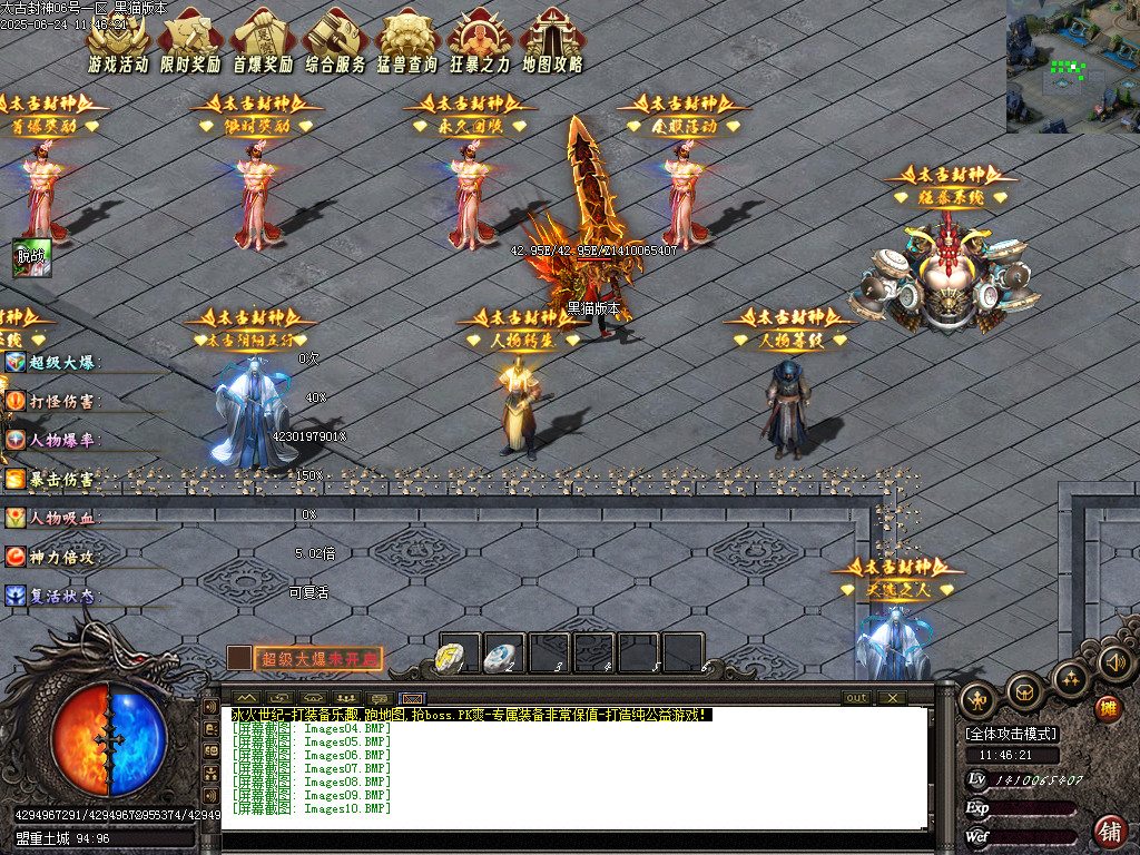 Images11.BMP