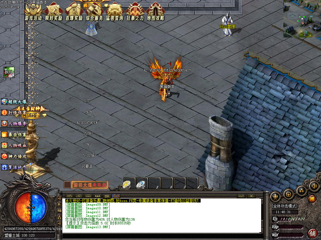 Images14.BMP