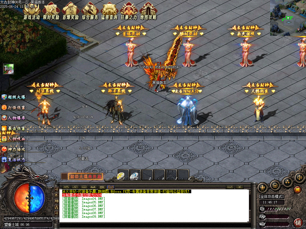 Images10.BMP