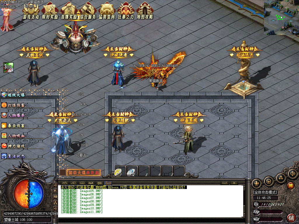 Images12.BMP
