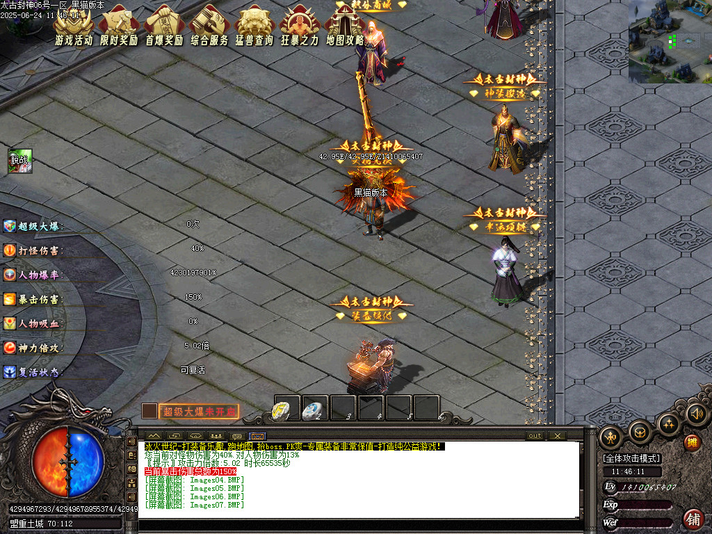 Images08.BMP
