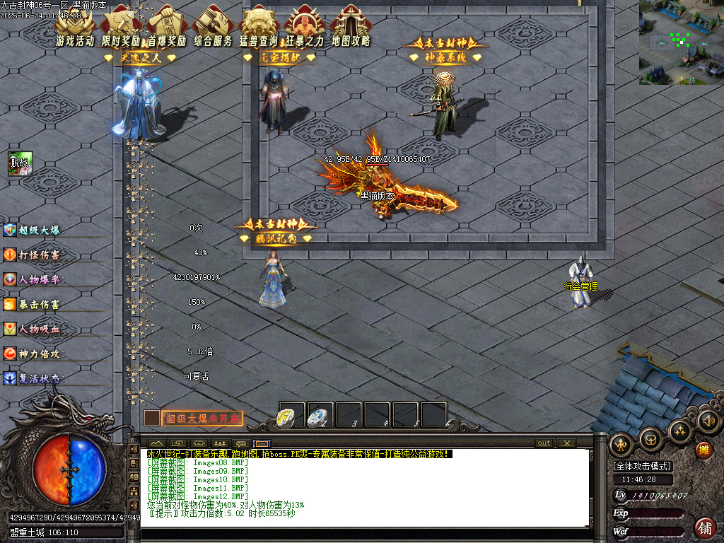 Images13.BMP
